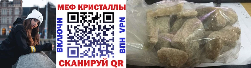 Магазины продажи наркотиков Николаевск-на-Амуре Канабис Галлюциногенные грибы APVP Гашиш МЕФ