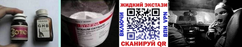 hydra рабочий сайт  Николаевск-на-Амуре  БУТИРАТ Butirat 