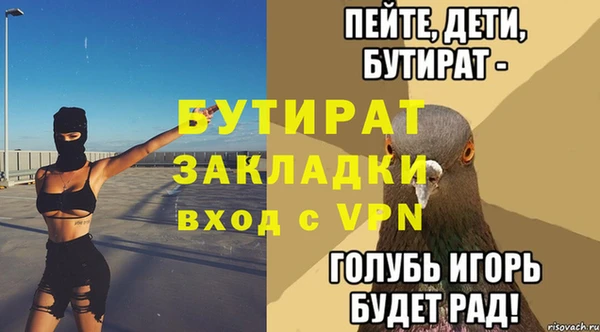 амфетамин Армянск