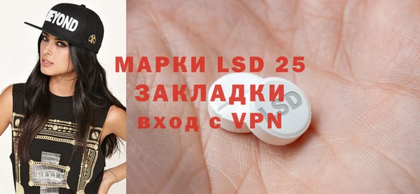 прущая мука Кинешма
