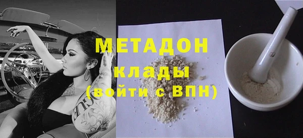 метадон Аркадак