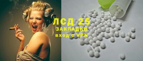 амфетамин Армянск
