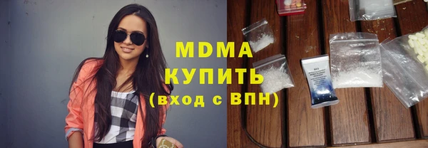 амфетамин Армянск