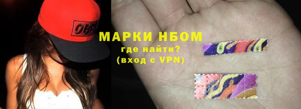 амфетамин Армянск