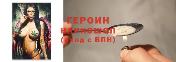 MDMA Балахна
