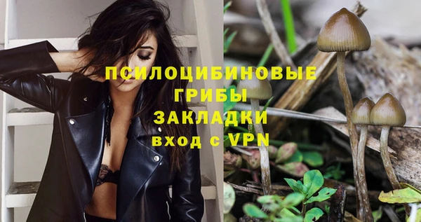 MDMA Балахна