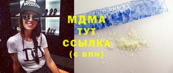 MDMA Балахна
