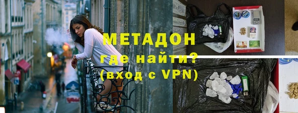 амфетамин Армянск