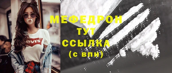 амфетамин Армянск