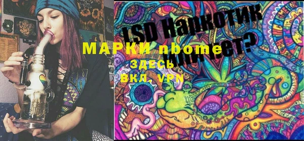 MDMA Балахна
