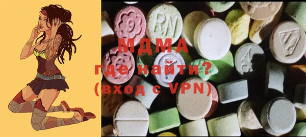 метадон Аркадак