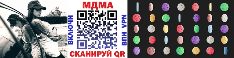 цена   Николаевск-на-Амуре  МДМА молли 