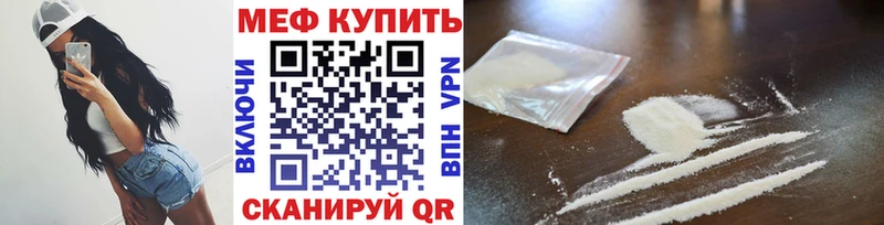 Мефедрон мука Николаевск-на-Амуре